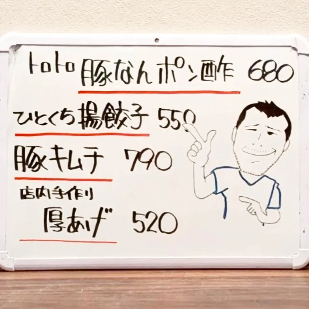 【長住】シークヮーサー酒🍸️