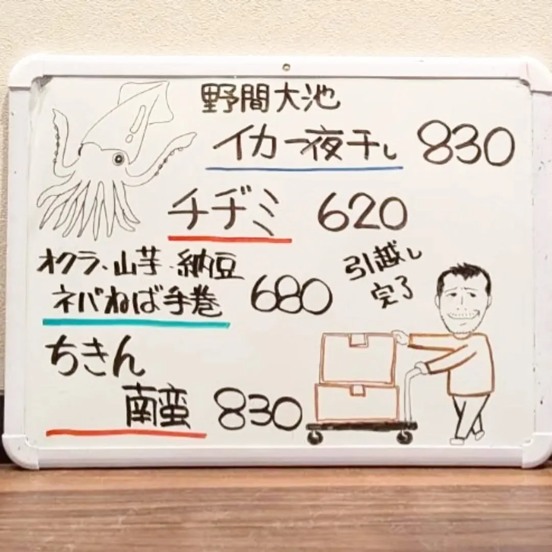 【長住】昨日の らしく家族のチェルシー一人暮らしお引っ越し🚚...