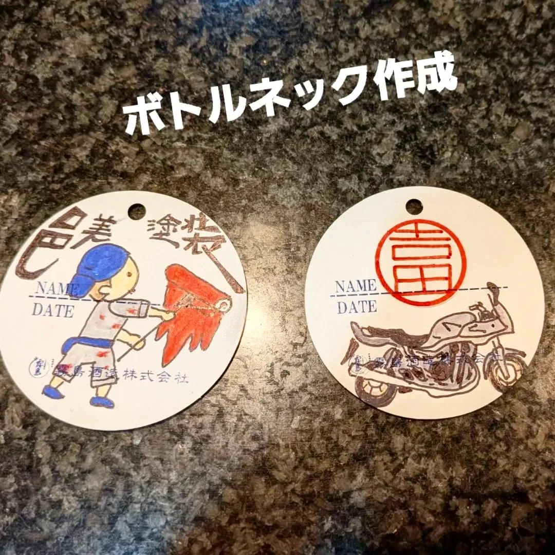 【長住】告知😎