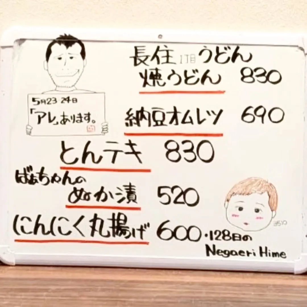 【長住】告知😎