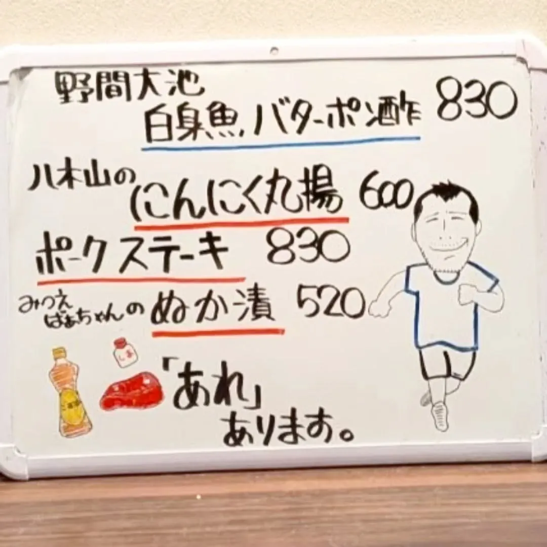 【長住】今夜は「アレ」あります。