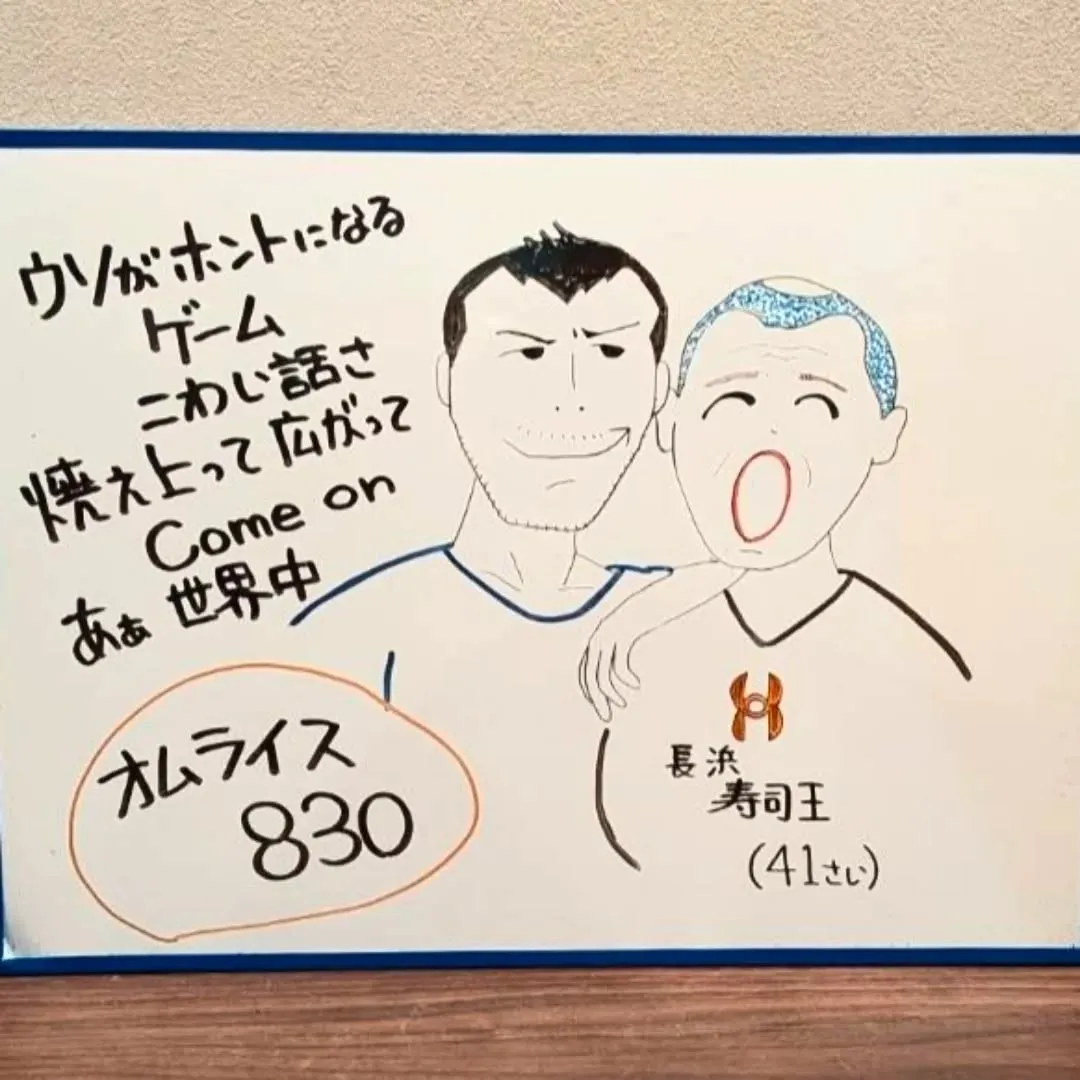【長住】今日は朝から病院🚐