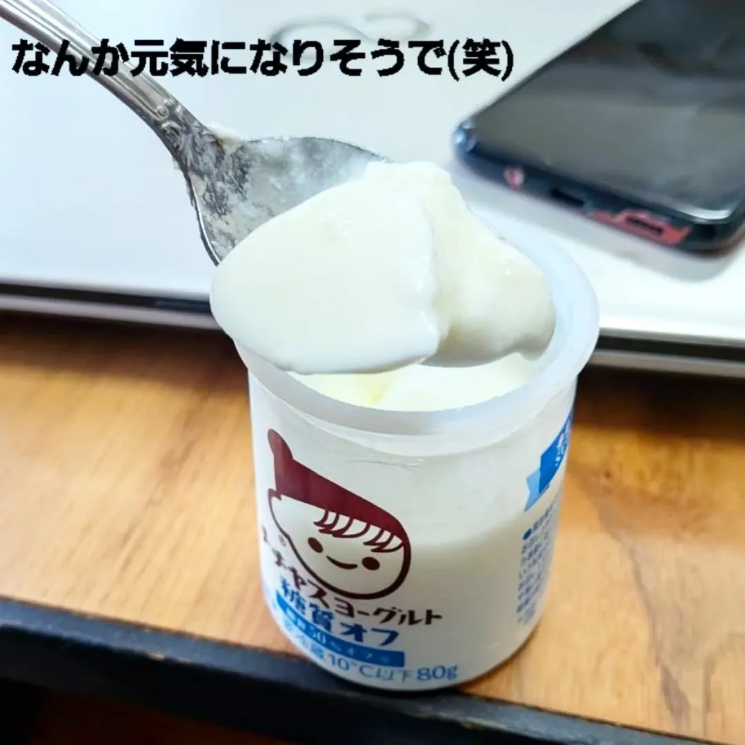 【長住】食べたこと無いのに不思議と懐かしく思って購入😎