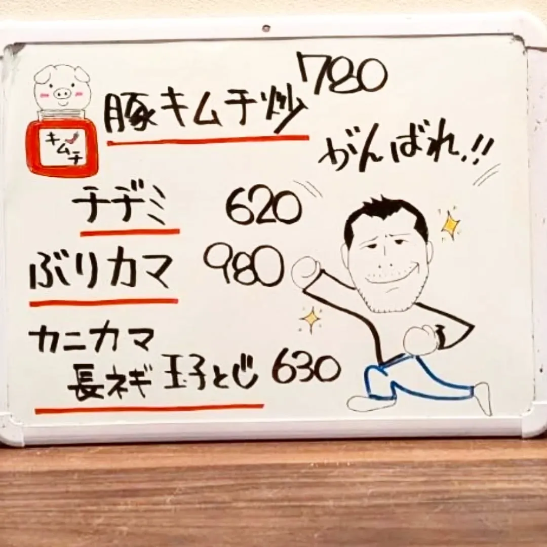 【長住】らしく今週もスタートです。