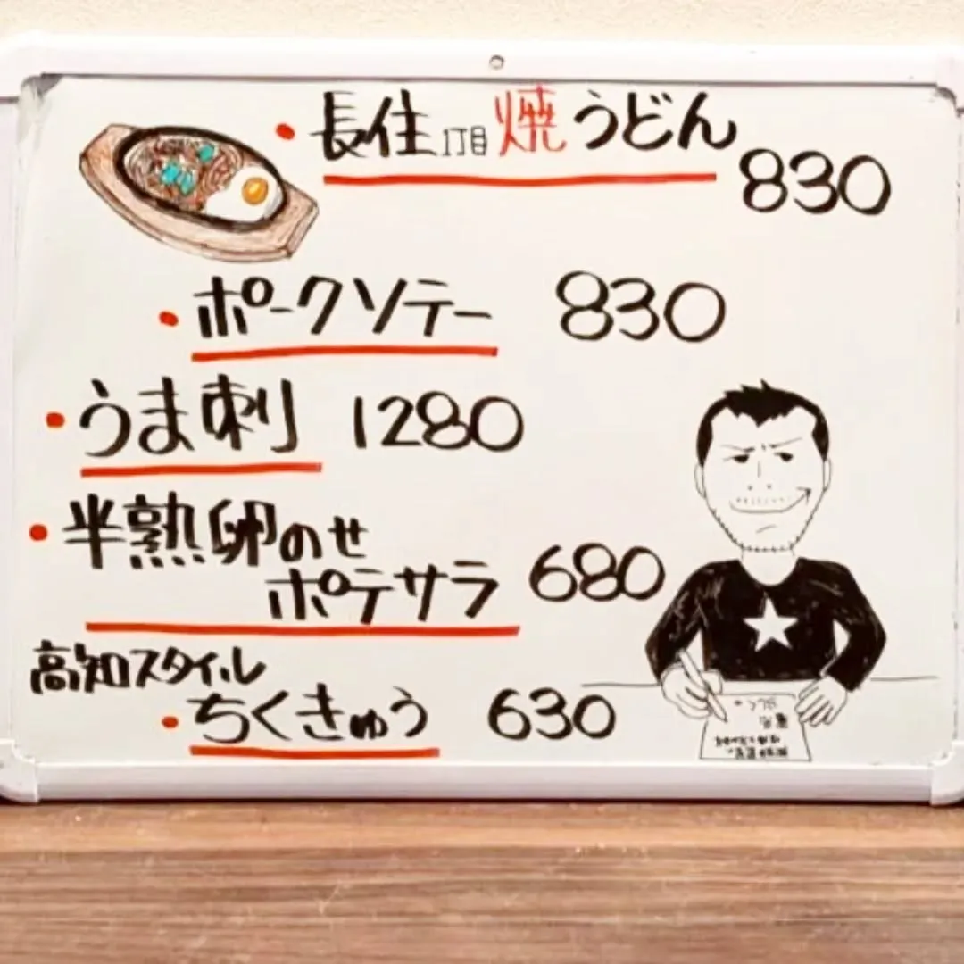 【長住】火曜日店休日にママ 初めての「博多座」参戦
