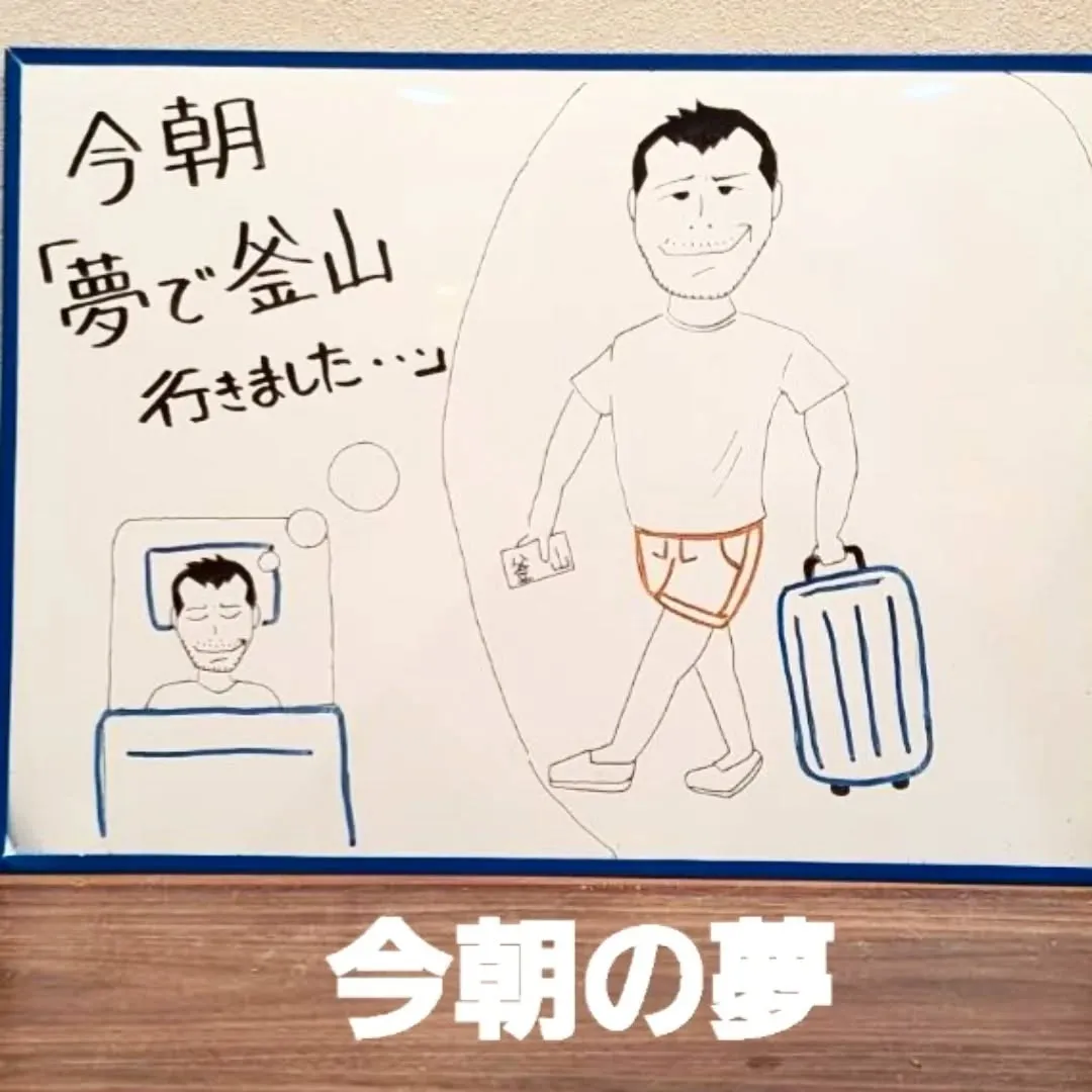 【長住】今朝の朝ごはんはベランダで「スイカ🍉」です。