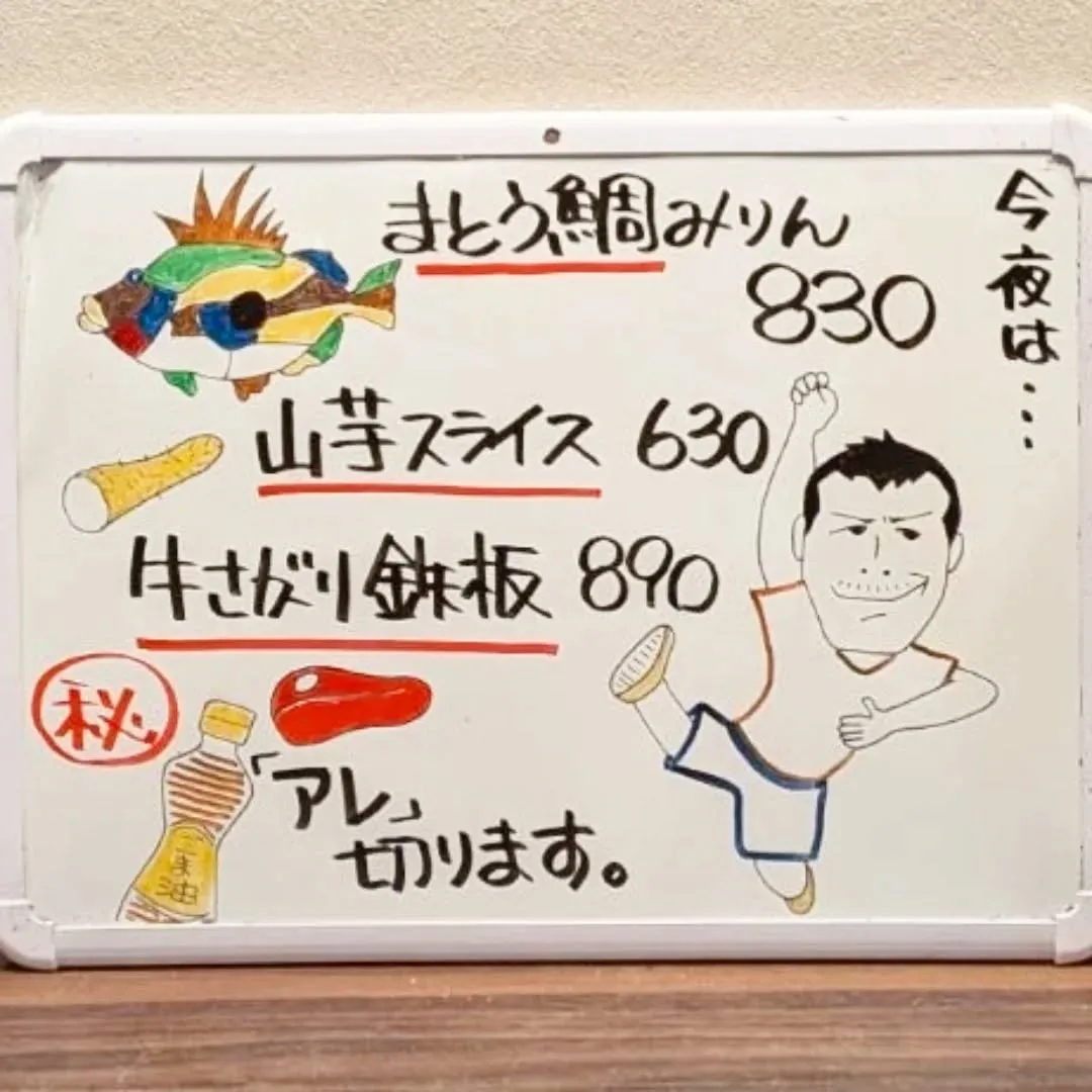 【長住】そろそろ営業スタート