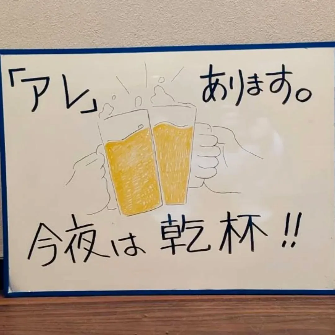 【長住】今日は　昼間に「らしく」で、かあちゃん89歳誕生日会...