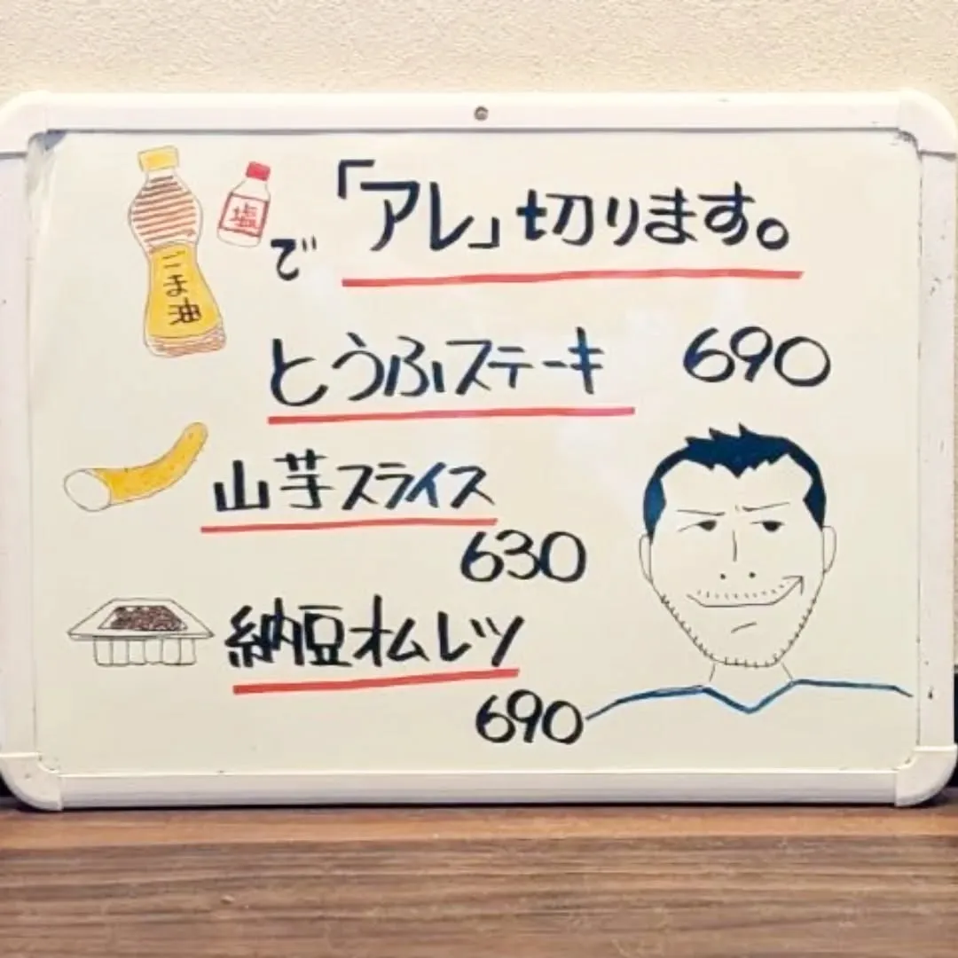 【長住】今日は　昼間に「らしく」で、かあちゃん89歳誕生日会...