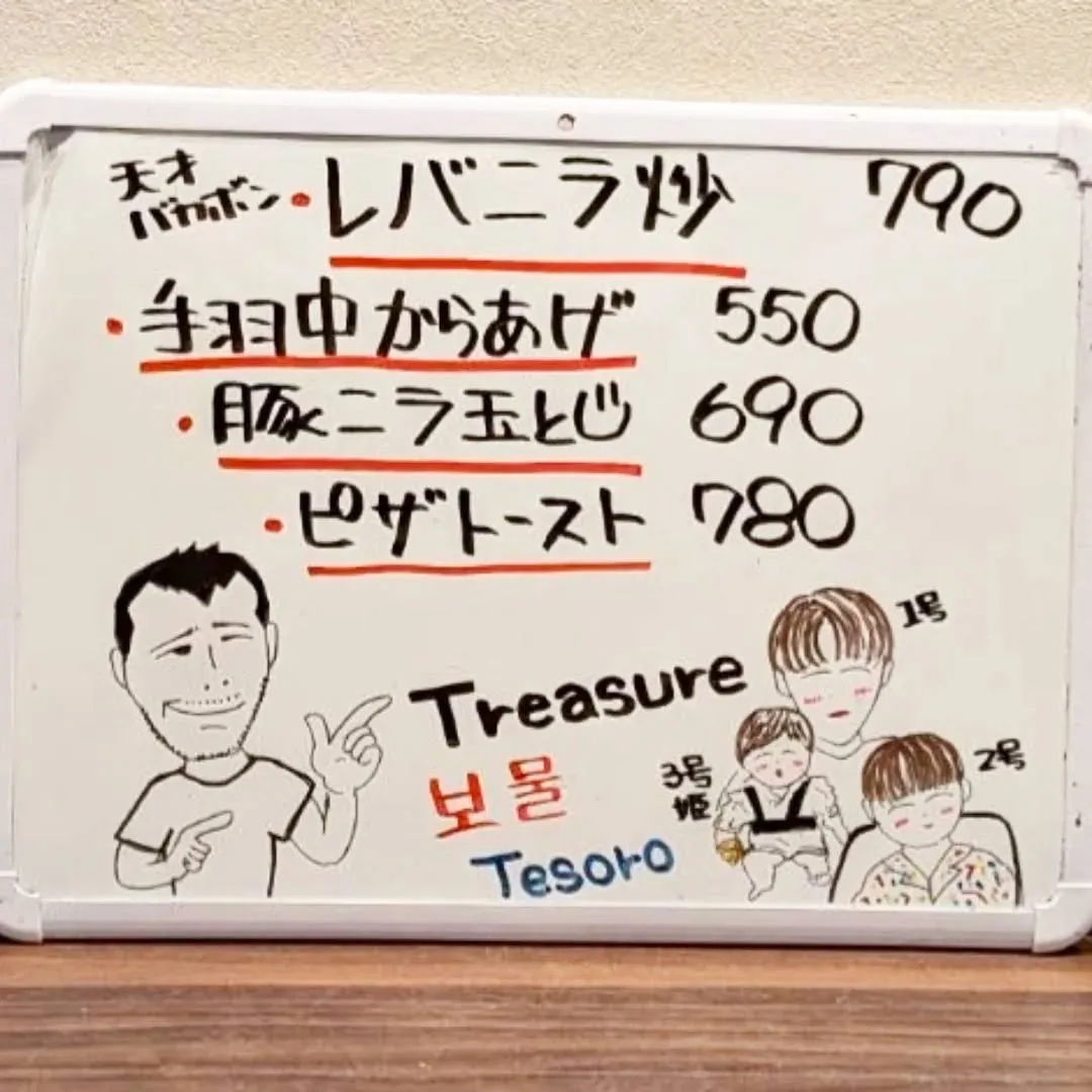 【長住】らしくの隣のマンションに幼稚園児4歳ユーチューバー📱...