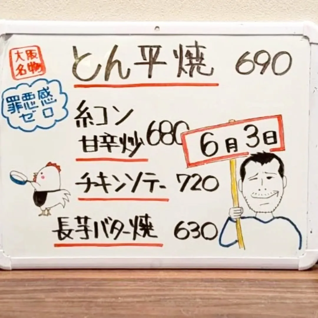 【長住】自宅の玄関ドア(内側)