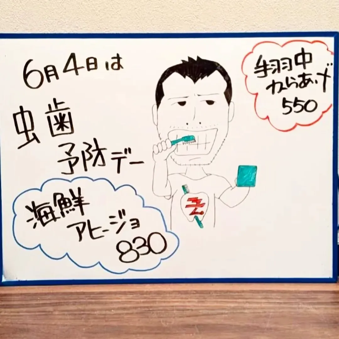 【長住】今日は☔降ってますけど　今お祈りしてるのであがると思...