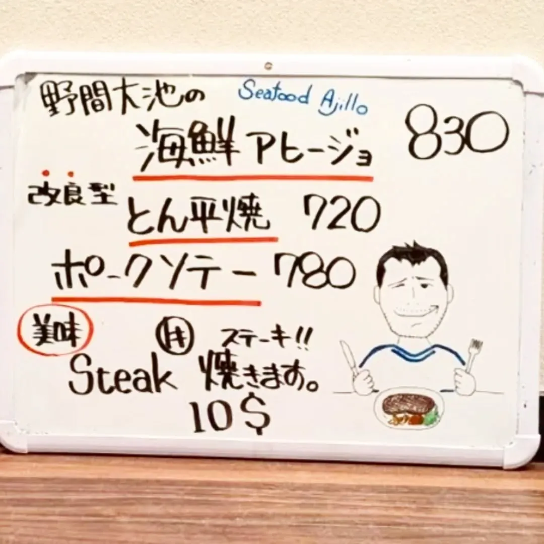 【長住】今日は☔降ってますけど　今お祈りしてるのであがると思...