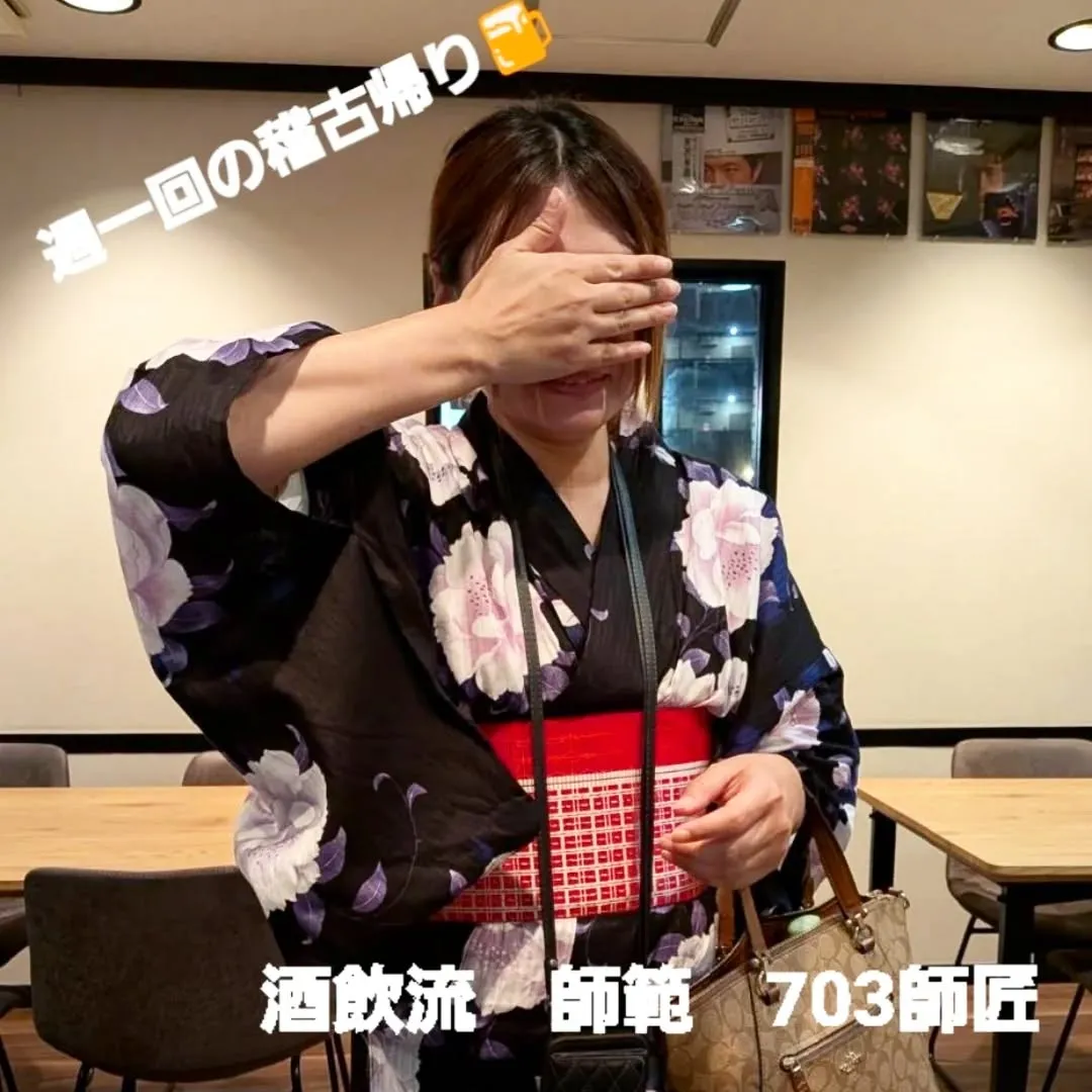 【長住】昨夜は「酒飲流　師範　703師匠」が稽古帰りに🍺