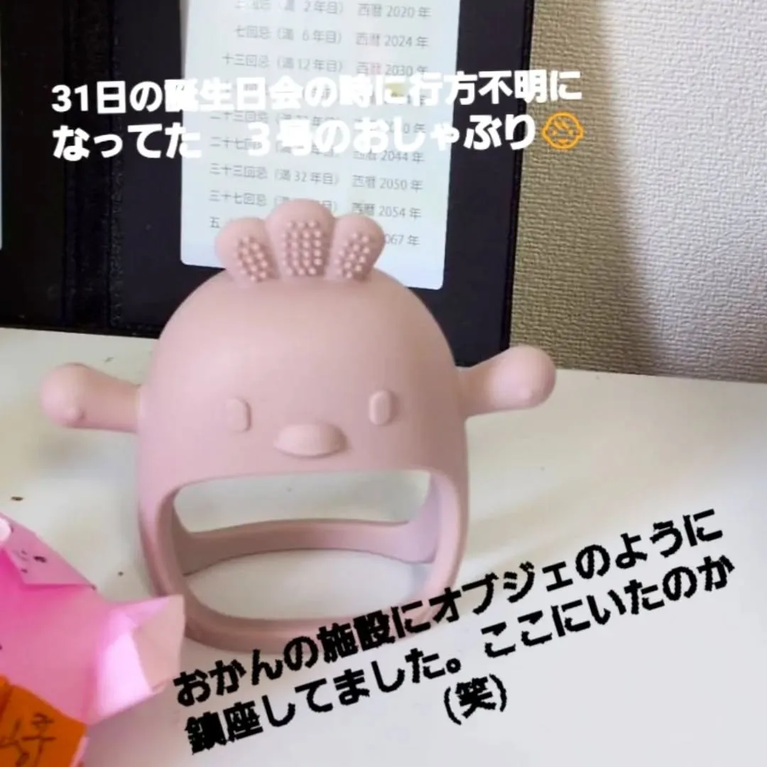 【長住】今日　出勤前にかあちゃんの施設に夏用パジャマ届けに行...