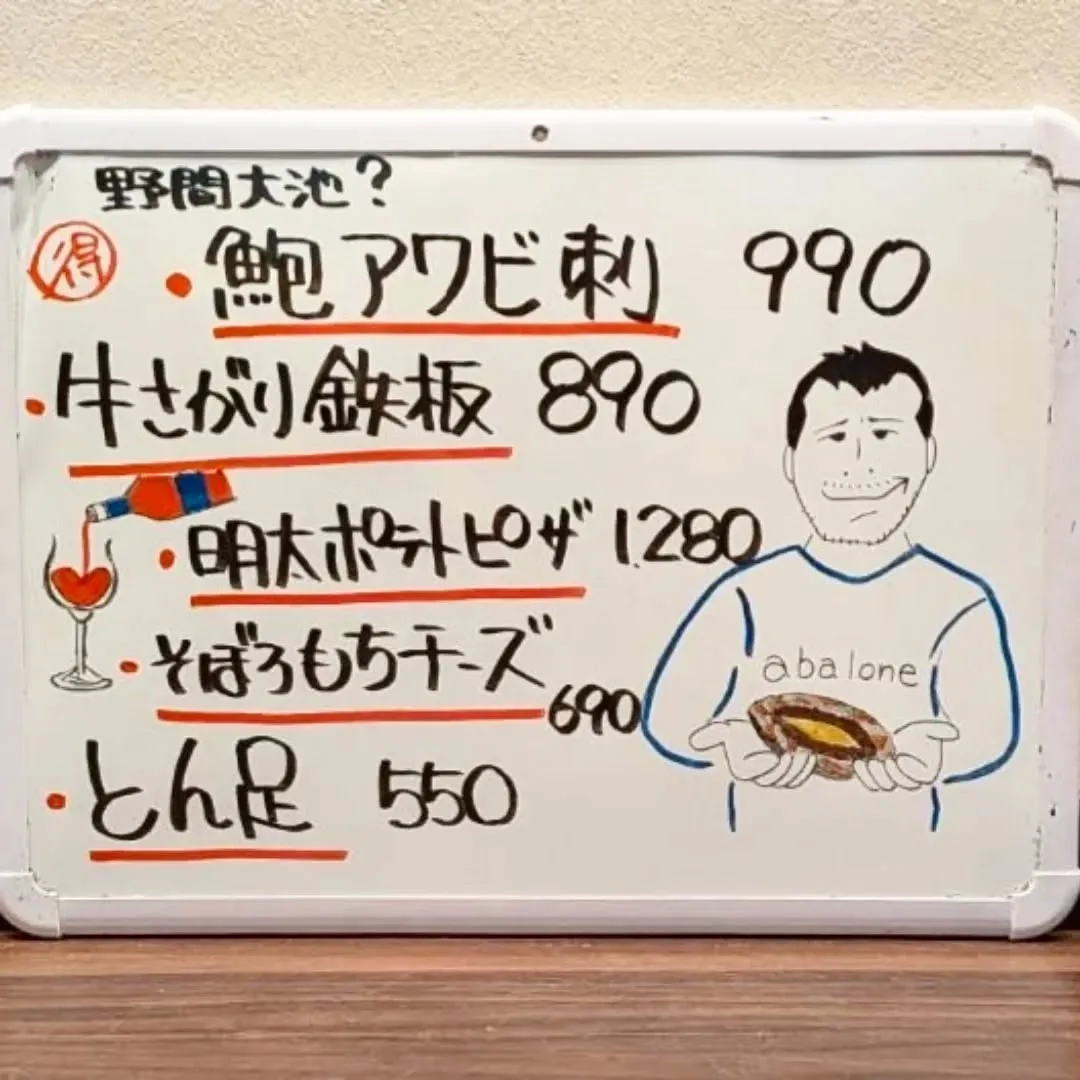 【長住】いつまでも孫たちと遊ぶ為の健康🍴😋🍚