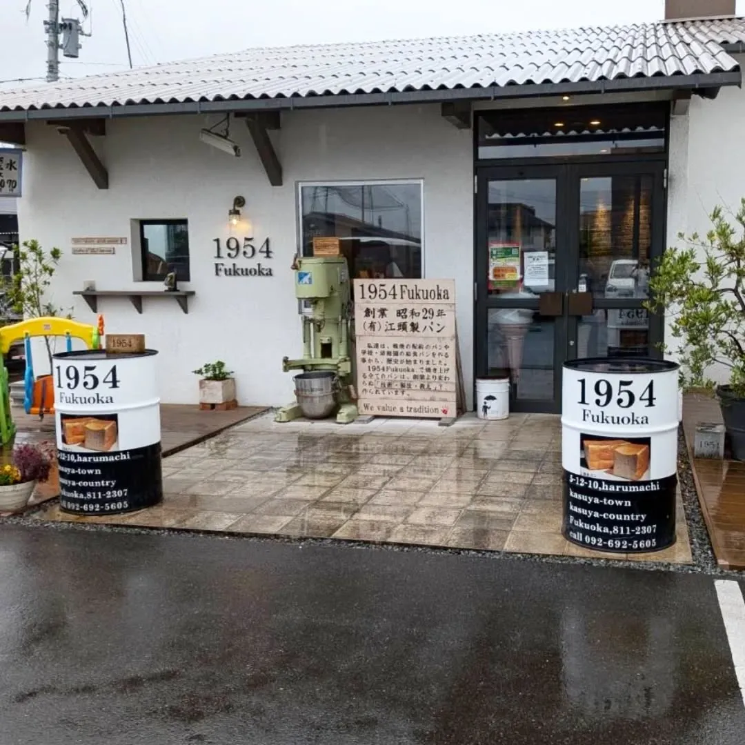 【長住】今日は午前中から 以前お客さんに教えて貰った🍞屋さん...