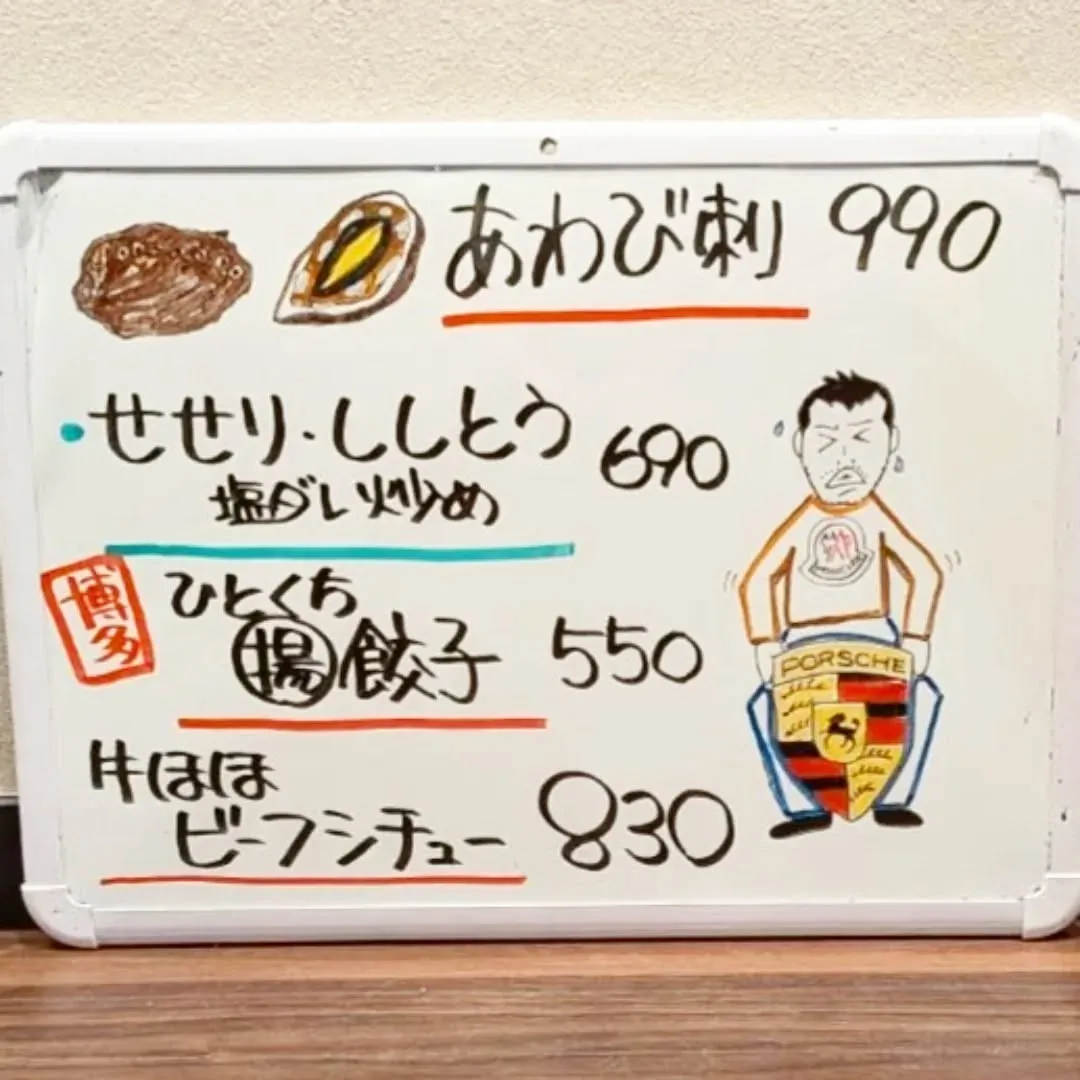 【長住】今日は午前中から 以前お客さんに教えて貰った🍞屋さん...
