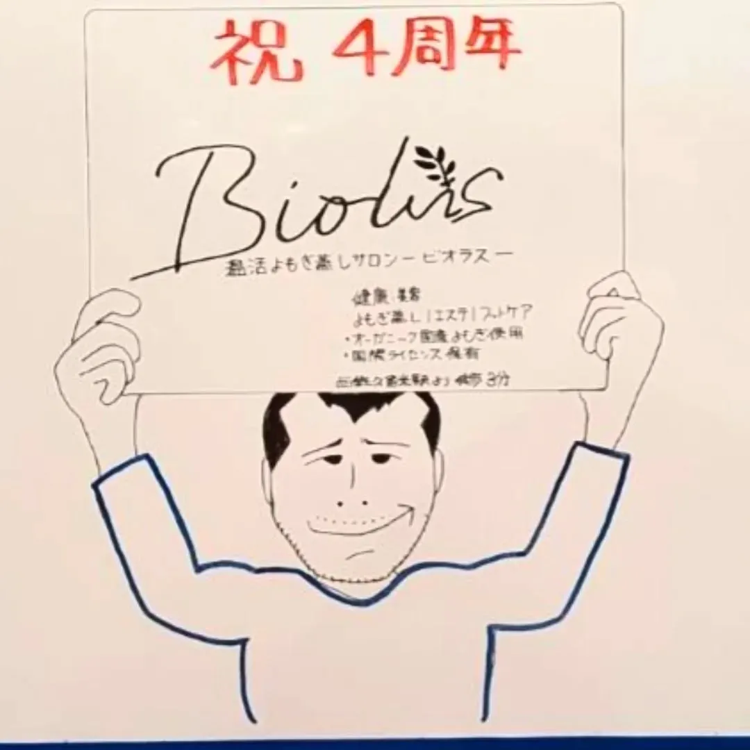【長住】6月10日 3号ママの