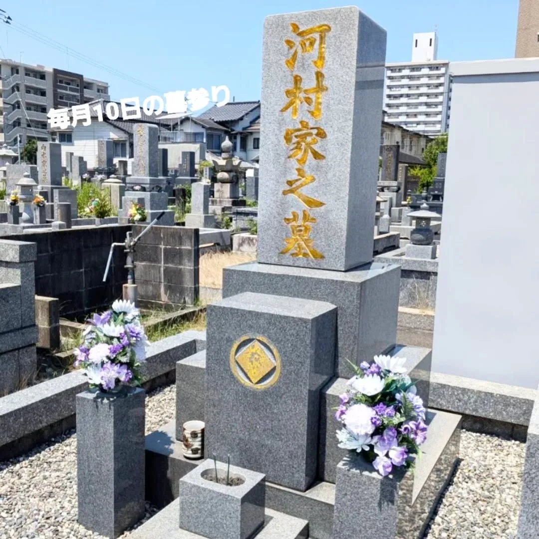 【長住】6月10日 3号ママの