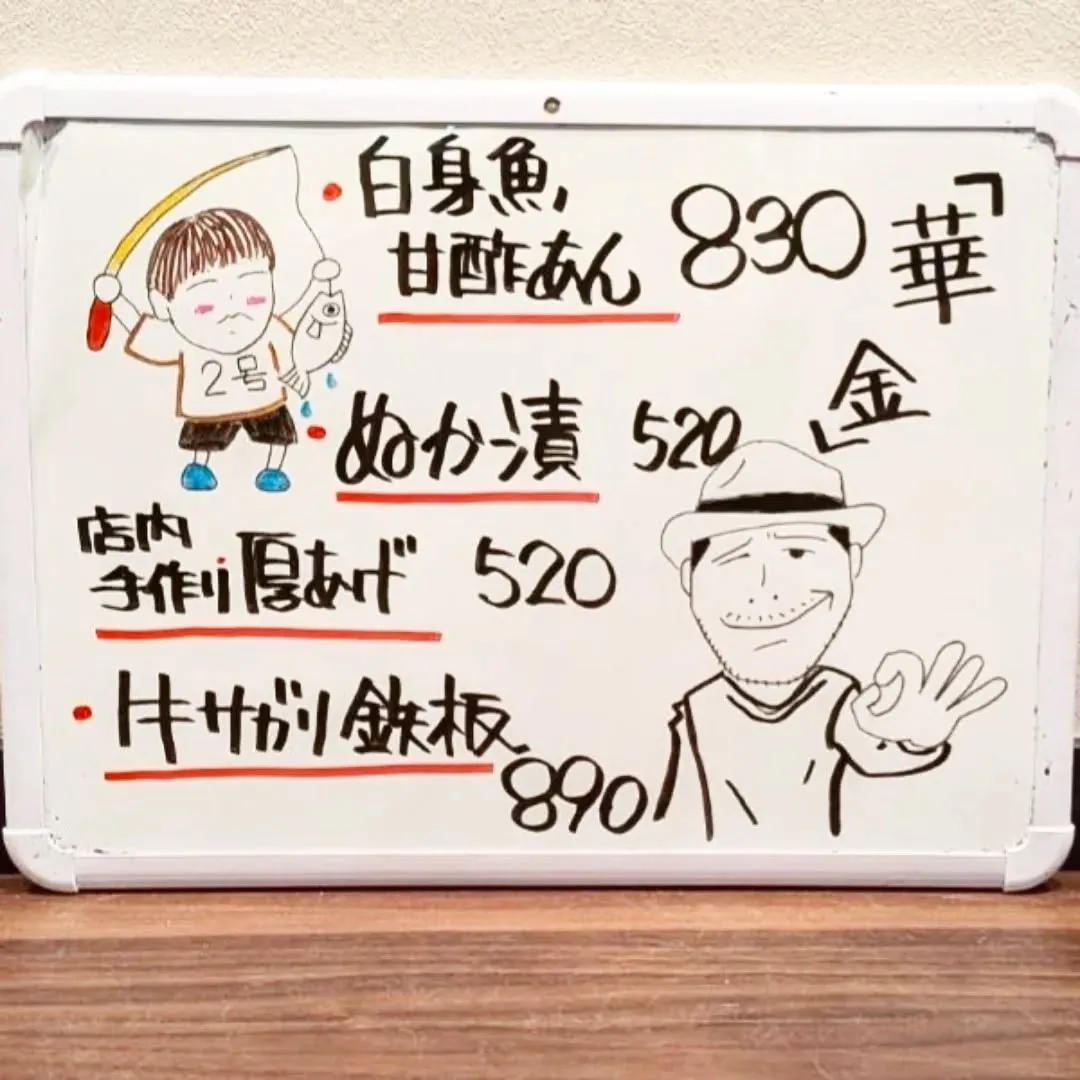 【長住】最近ご近所さんが初めて来店されて「矢沢永吉好きなんで...