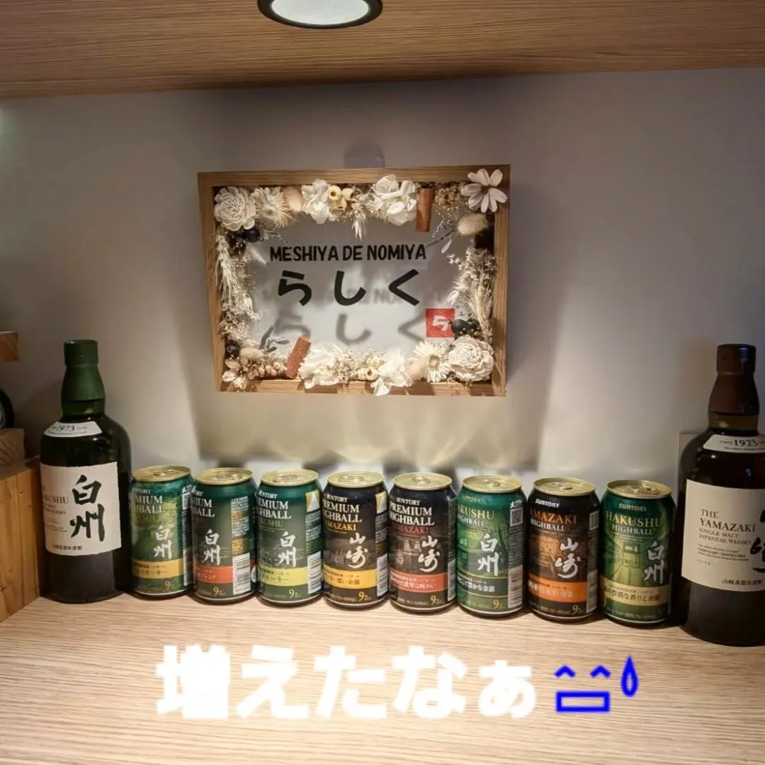 【長住】昨夜 美女のお客さん帰りに「玄関前の廊下に羽アリが発...