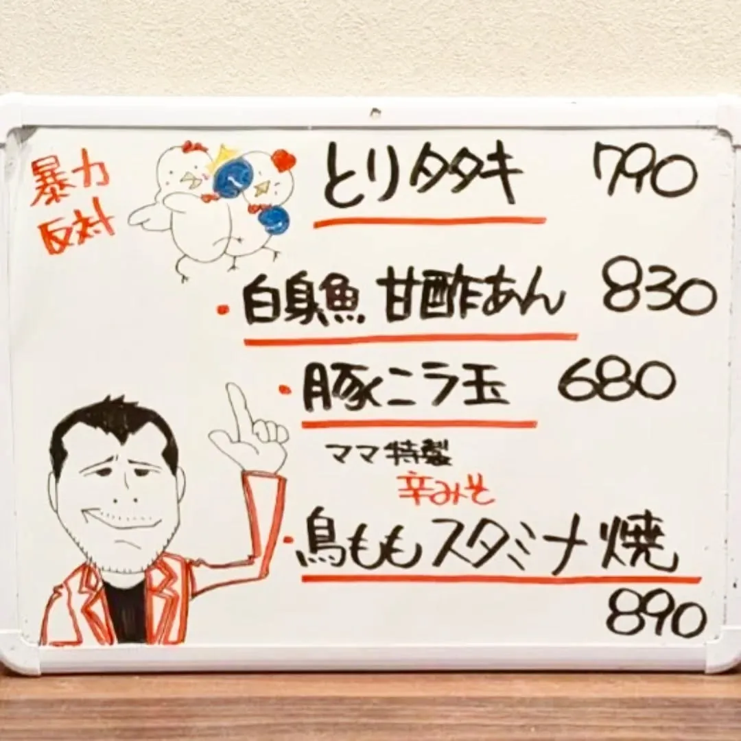 【長住】昨夜 美女のお客さん帰りに「玄関前の廊下に羽アリが発...