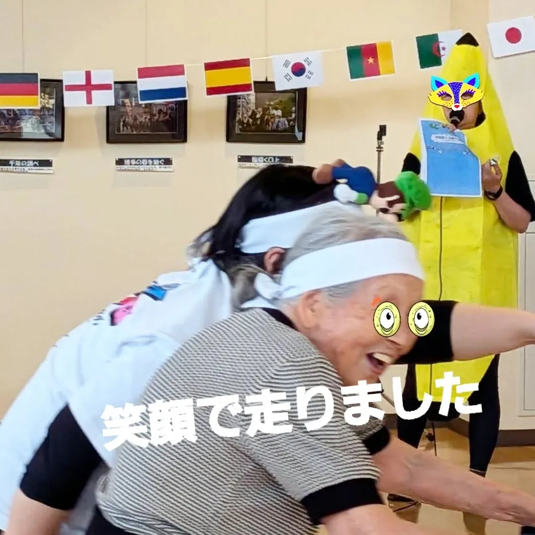 【長住】今日 かあちゃんの施設に行ったら「運動会」開催中でし...