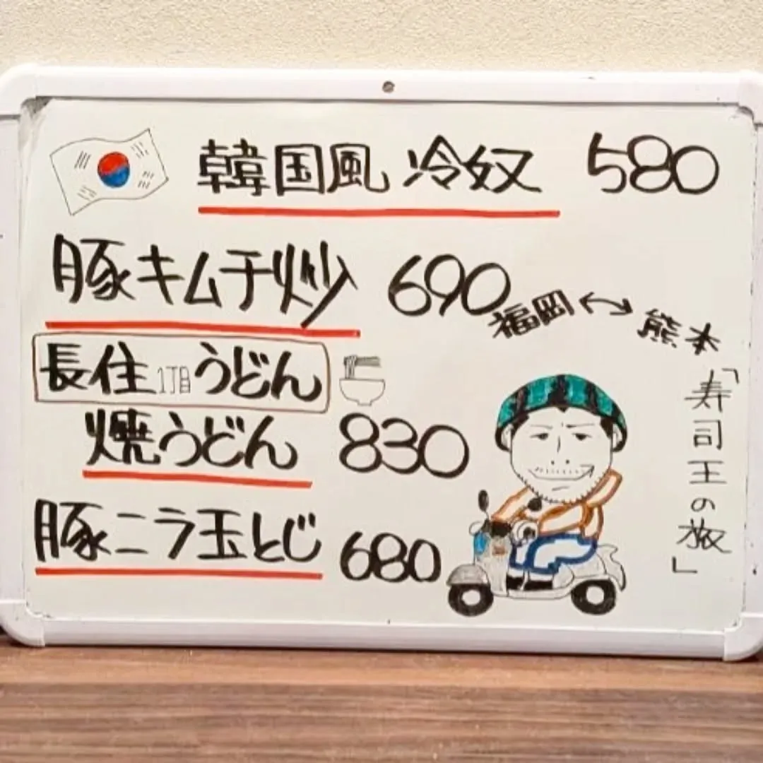 【長住】今日 かあちゃんの施設に行ったら「運動会」開催中でし...