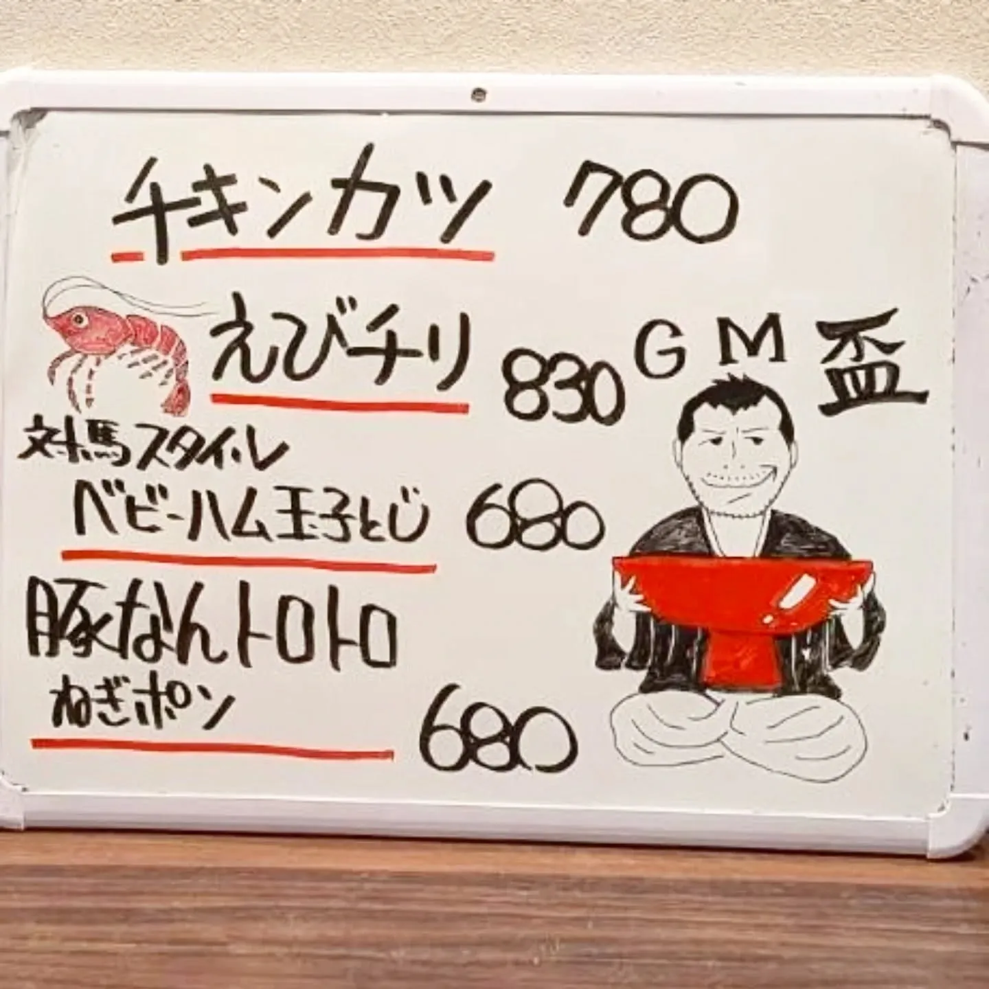 【長住】今週末 金土曜日は「アレ」入荷予定です