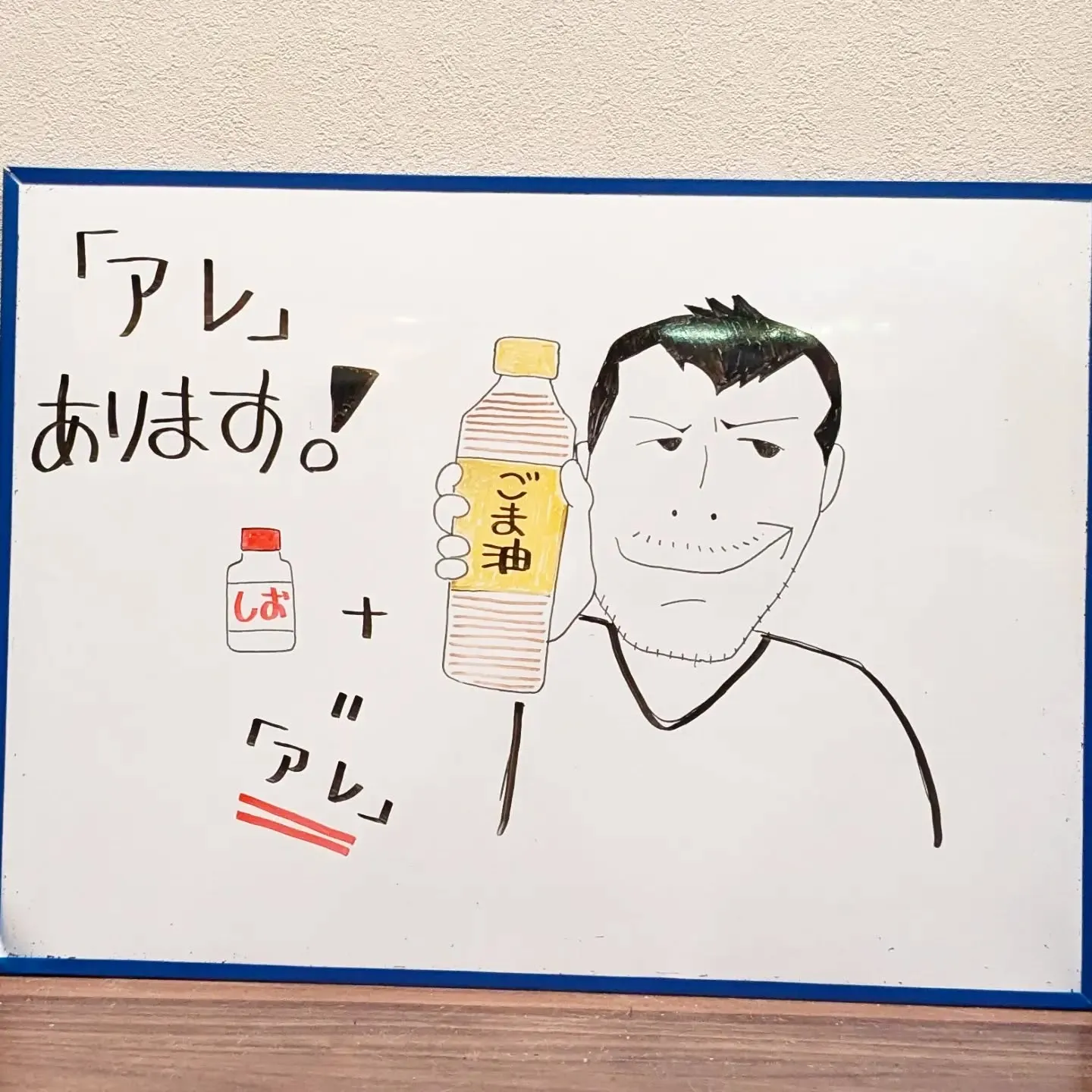 【長住】昨夜営業中にメール  SS席「落選」…