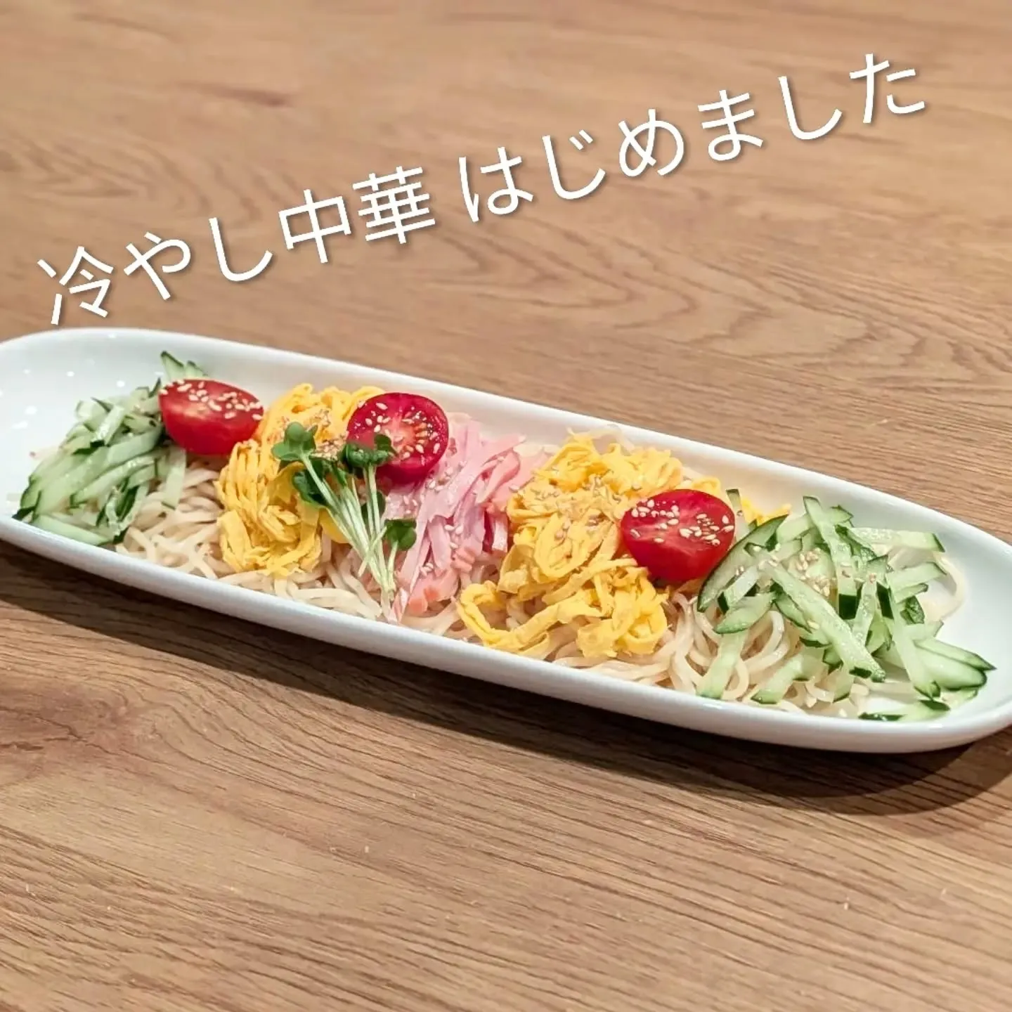 【長住】⚽️見事初勝利 おめでとうございます