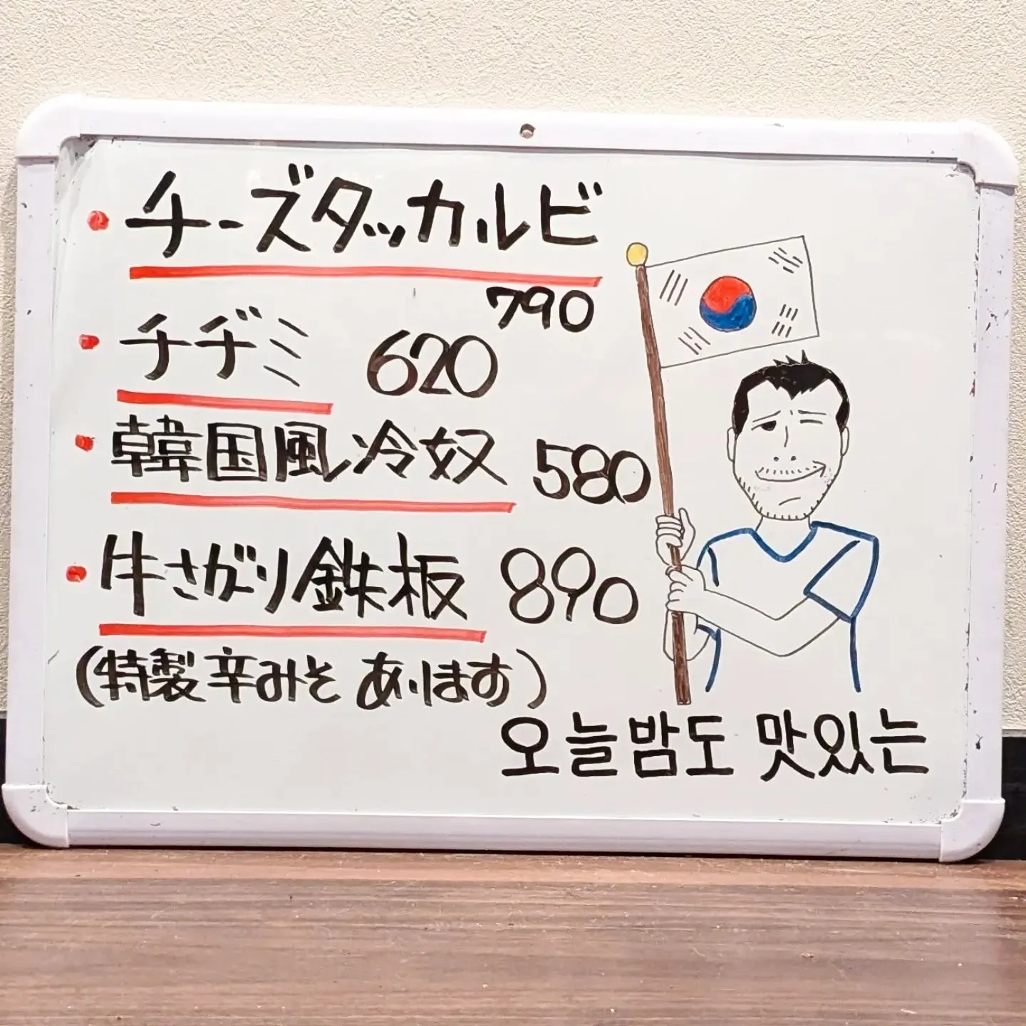 【長住】⚽️見事初勝利 おめでとうございます