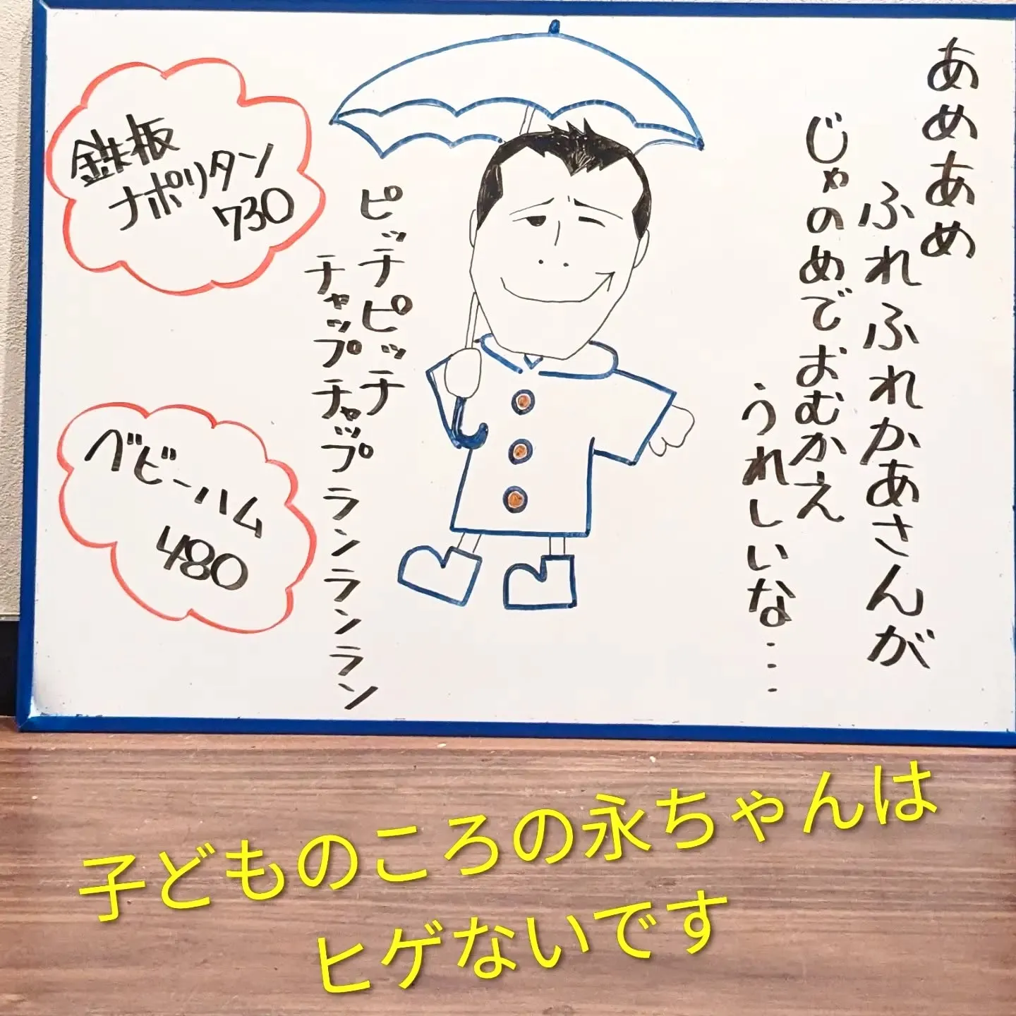 【長住】梅雨真っ最中 ずっと☔降ってます。