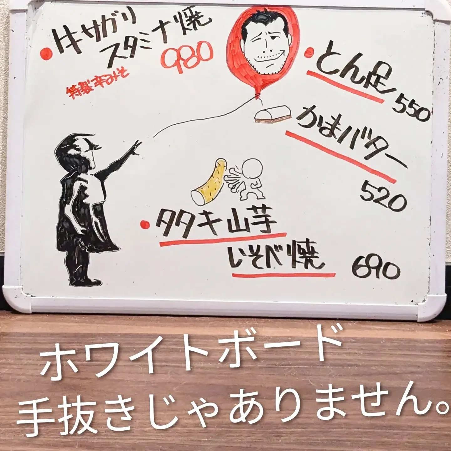 【長住】今日は ママが仕込み中に かあちゃんの施設にドリンク...