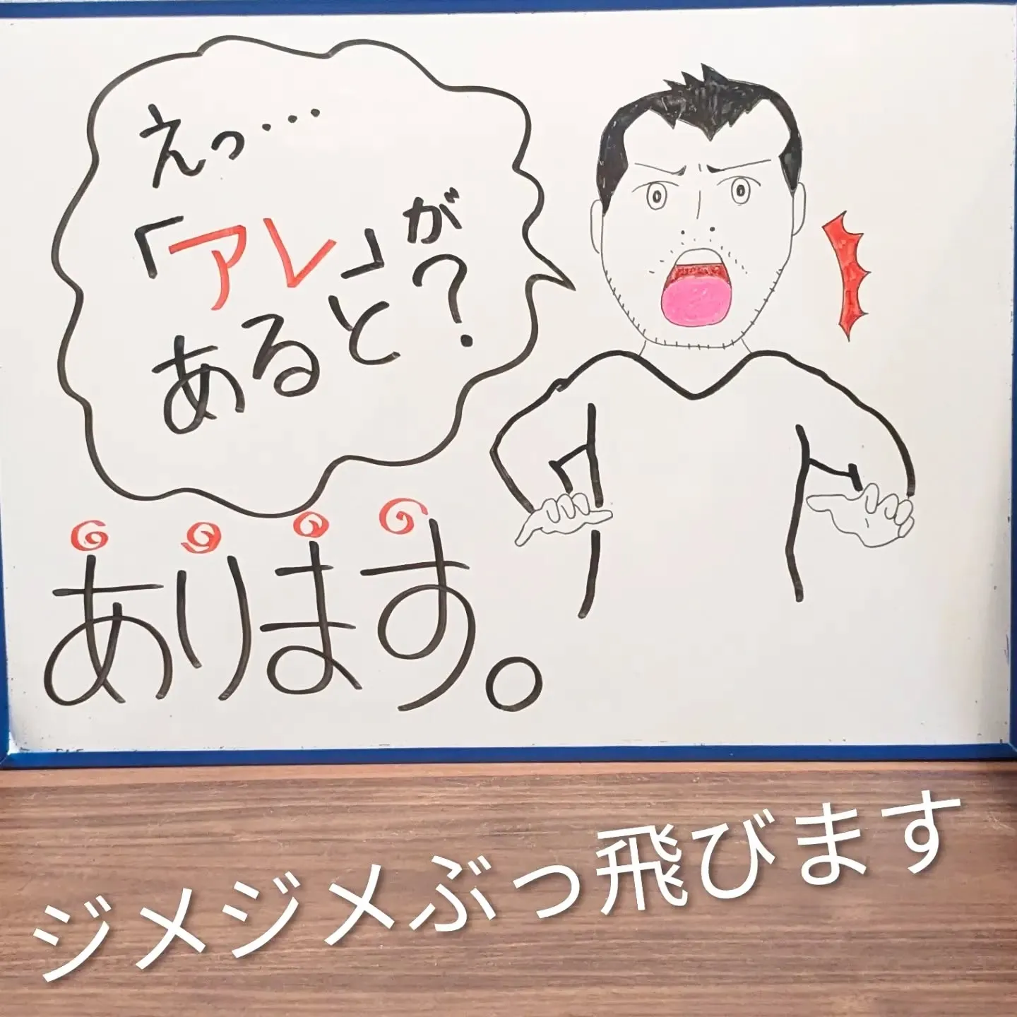 【長住】雨上がりました。