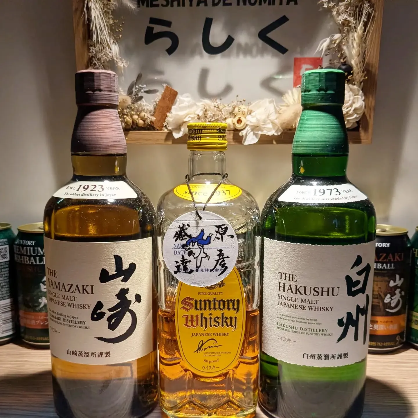 【長住】昨夜は ご近所夫婦 奥さまの誕生日に初来店で「らしく...