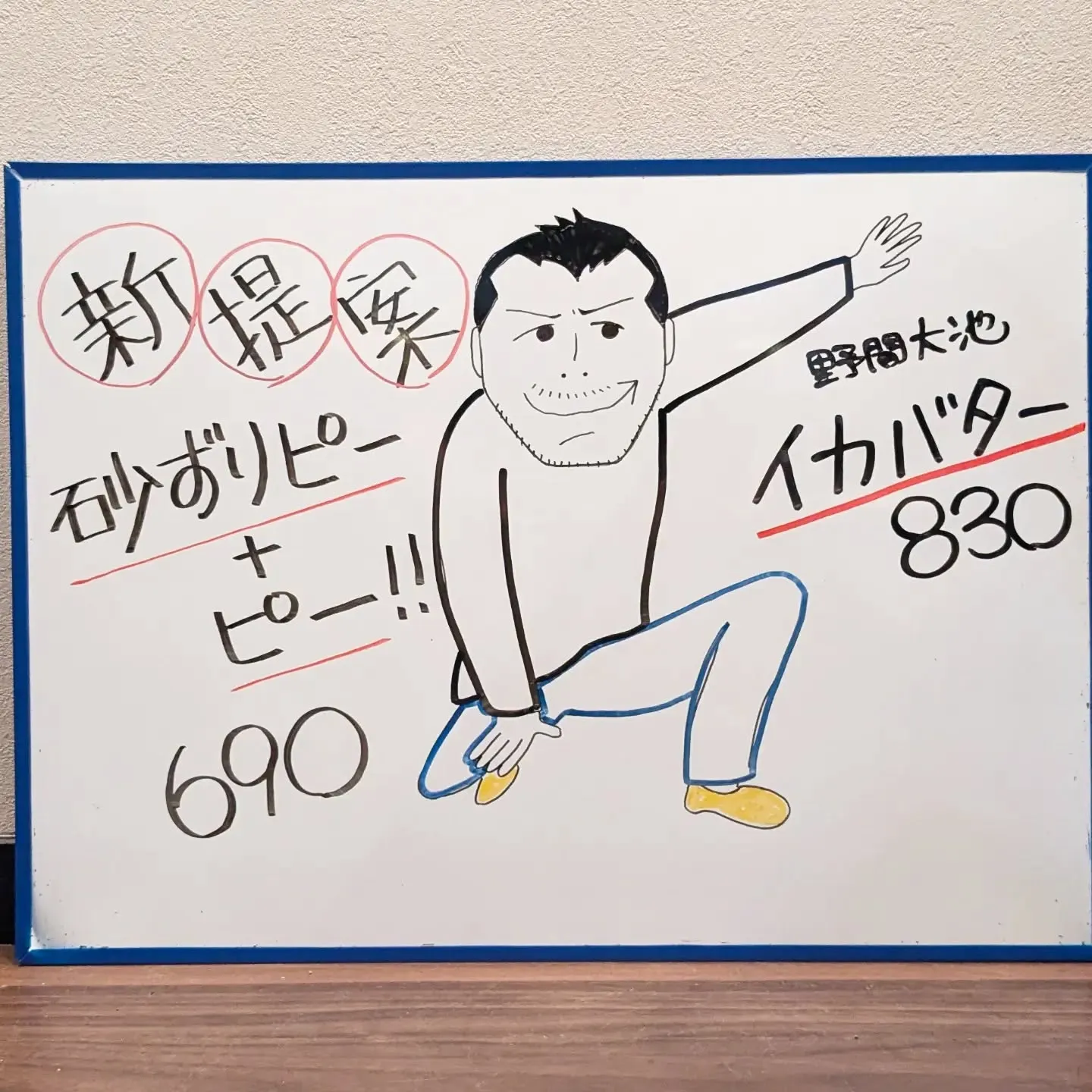 【長住】昨夜は ご近所夫婦 奥さまの誕生日に初来店で「らしく...