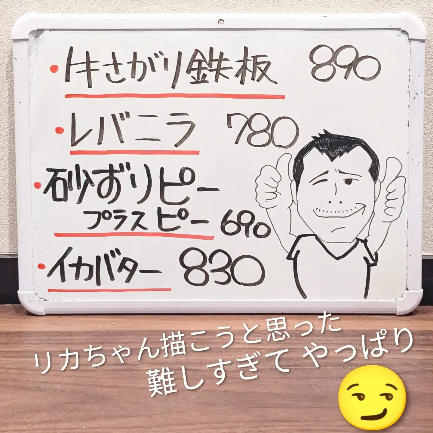 【長住】昨夜は ご近所夫婦 奥さまの誕生日に初来店で「らしく...