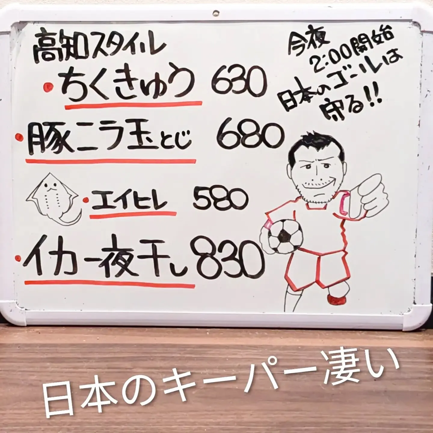 【長住】らしくの６月営業は今日まで。