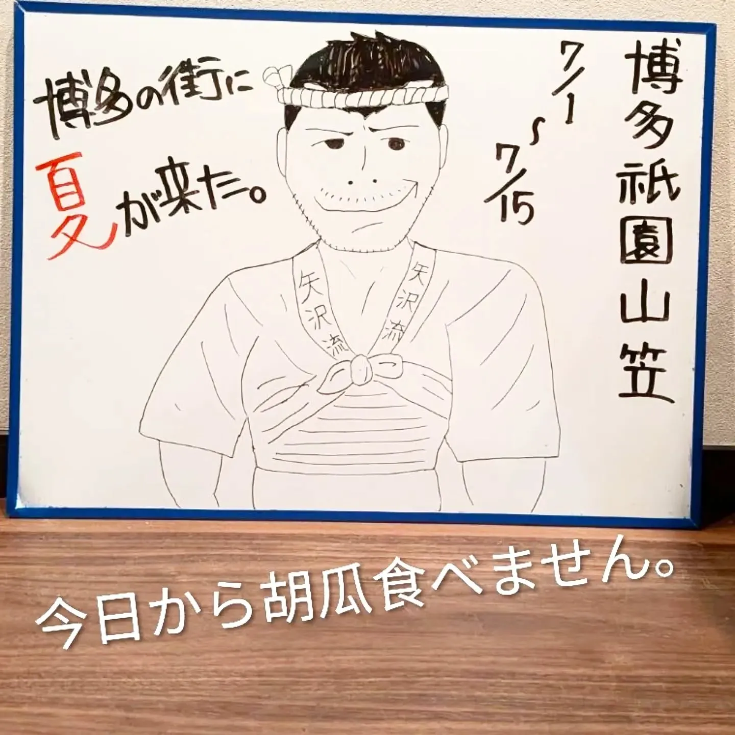 【長住】大雨の今日から7月スタート 今月もヨロシクお願いしま...
