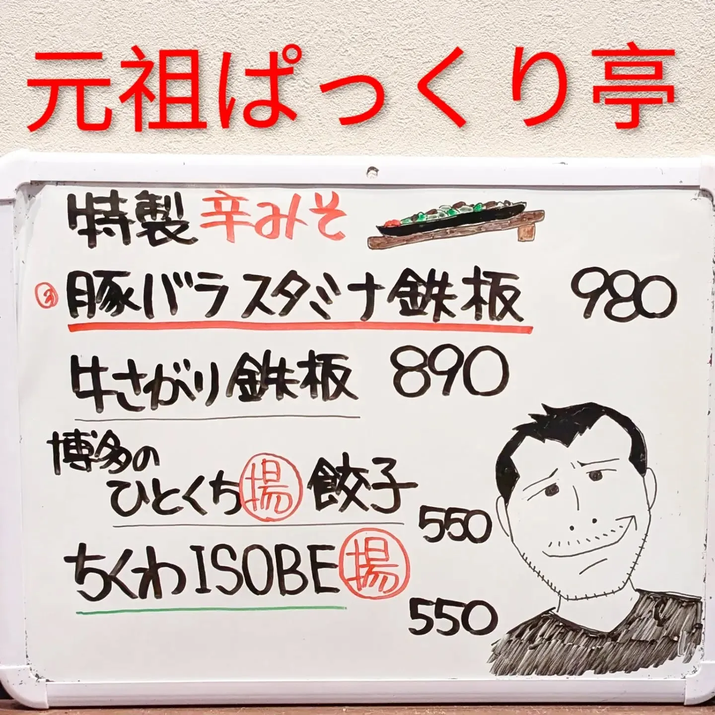【長住】お知らせ📢
