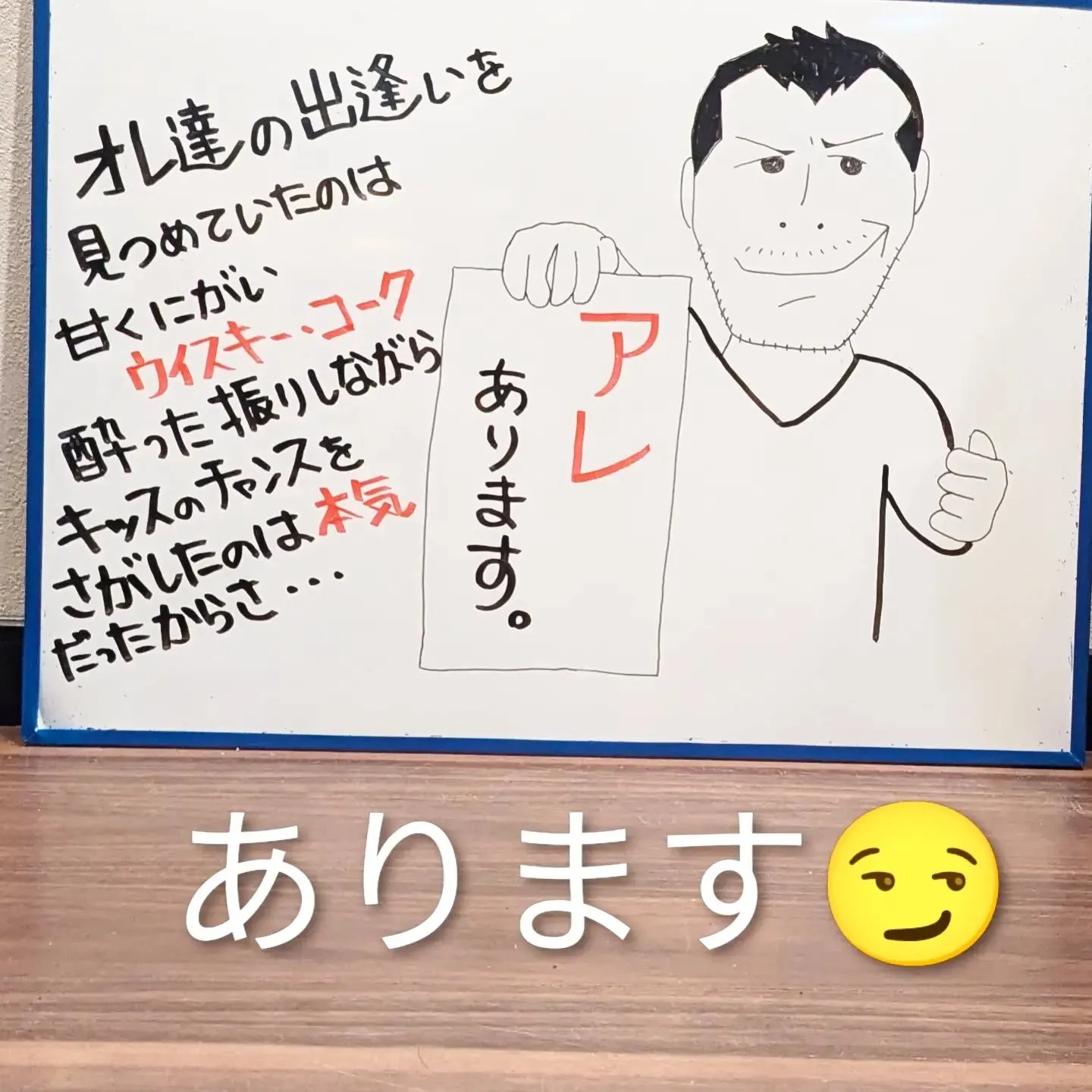 【長住】雨があがりそう😏「アレ」があります