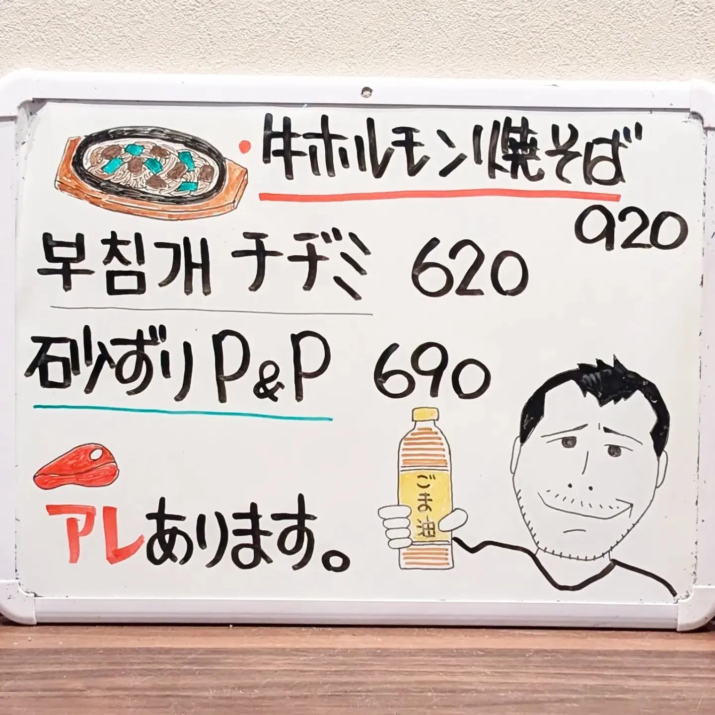 【長住】雨があがりそう😏「アレ」があります