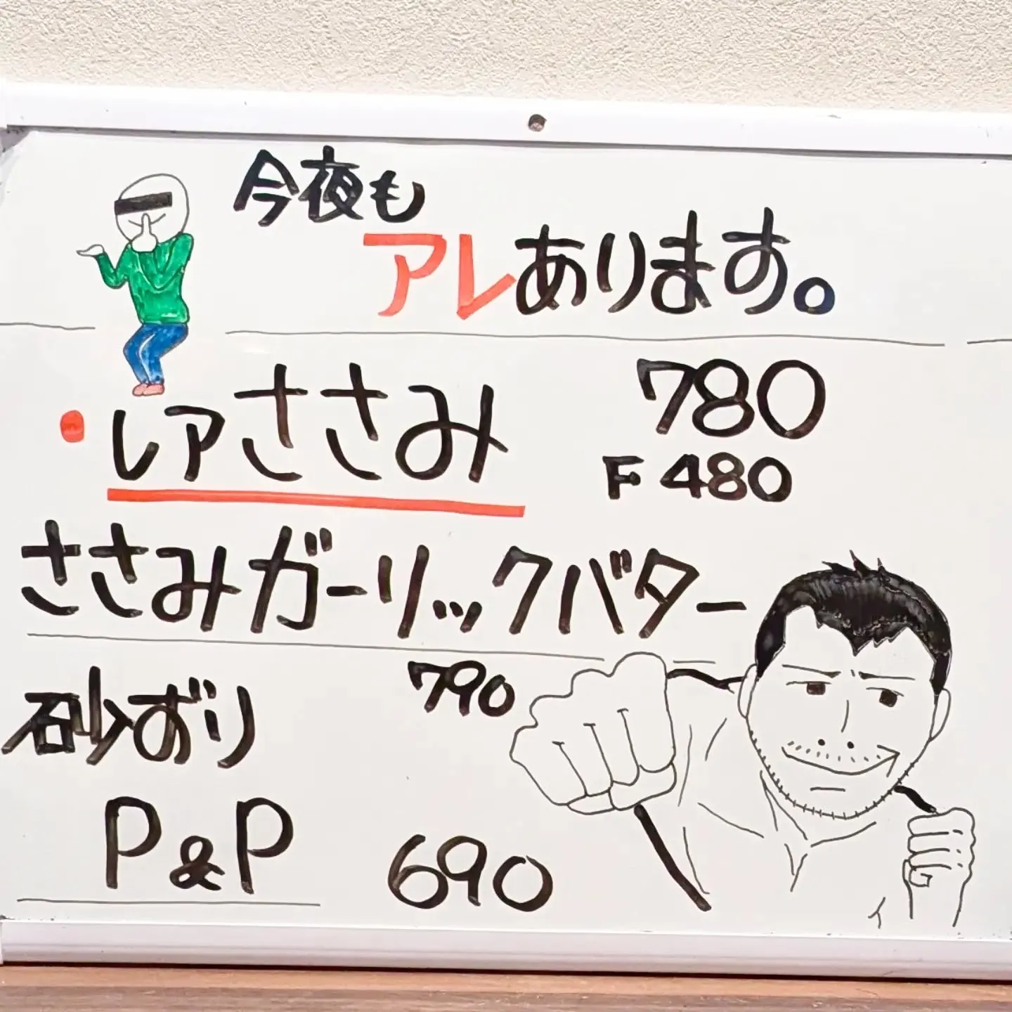 【長住】やっと☔あがりそうです。