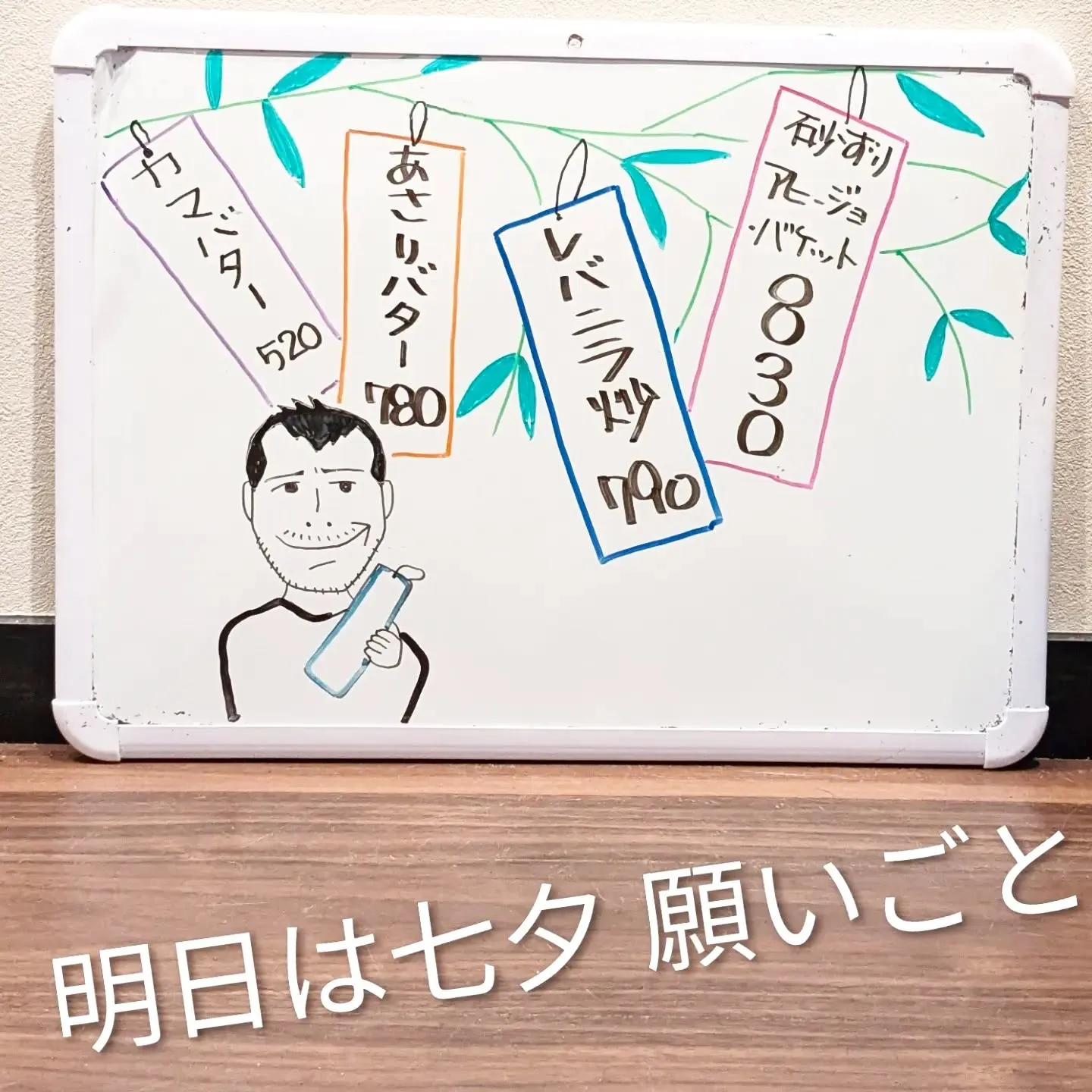 【長住】今日6ヶ月の留学でニュージーランド🇳🇿から  TOB...