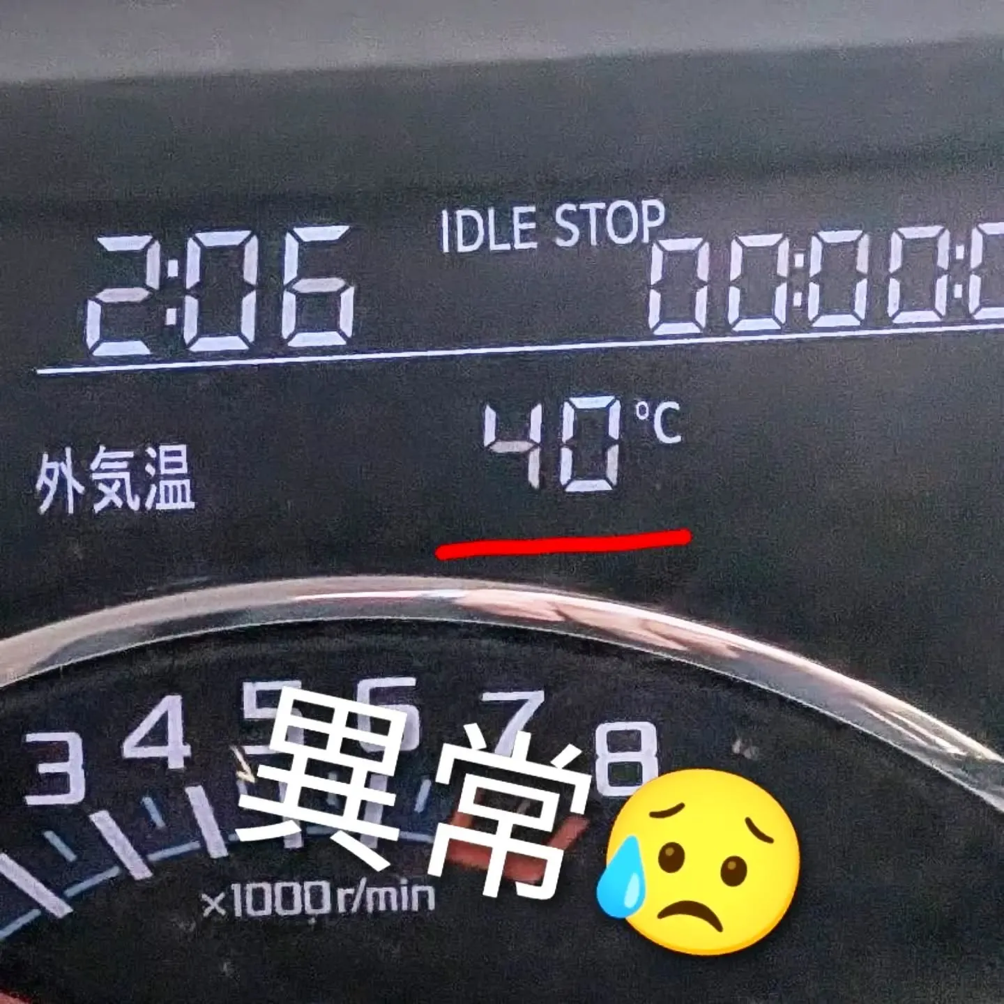 【長住】福岡  梅雨明けしました。