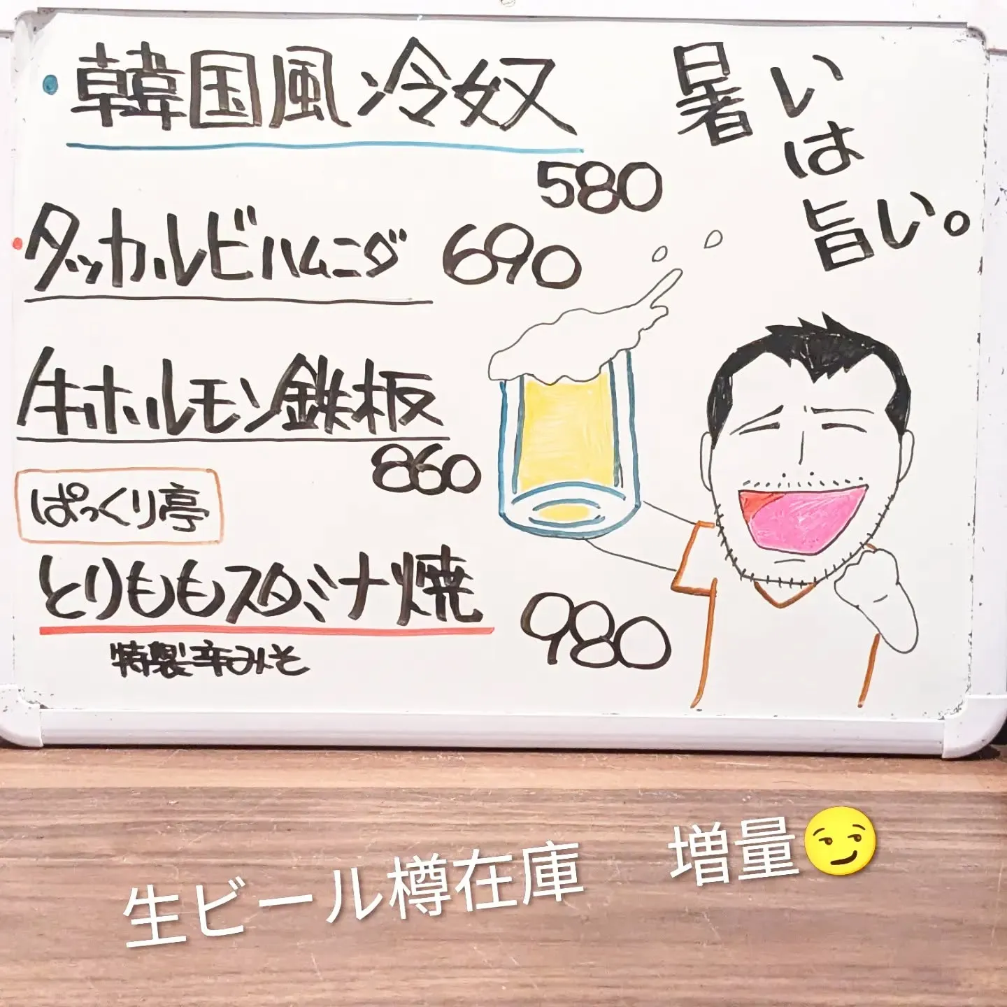 【長住】今日は3週間に１度のヘアーカット✂