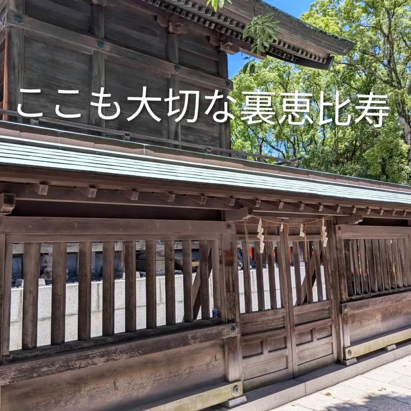 【長住】今日１０日は