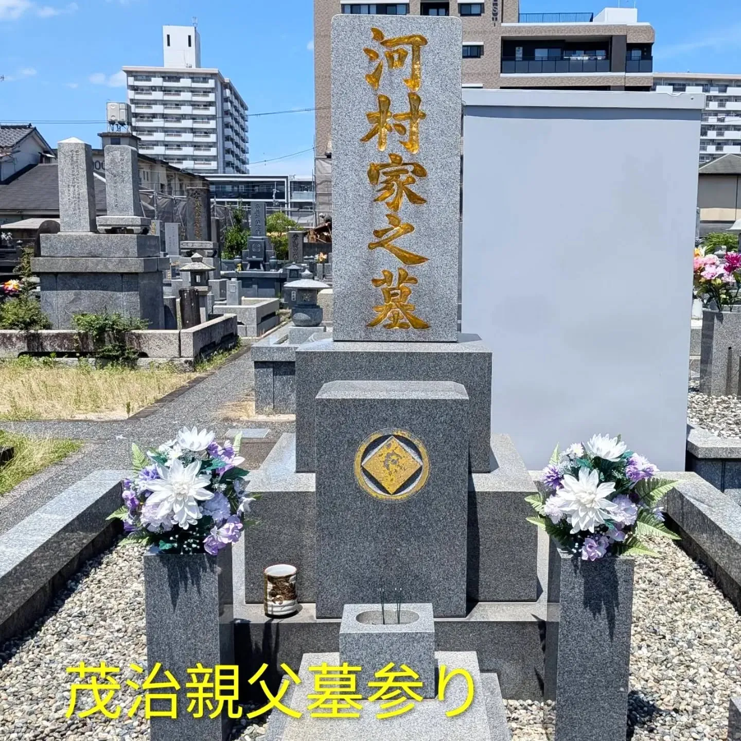 【長住】今日１０日は